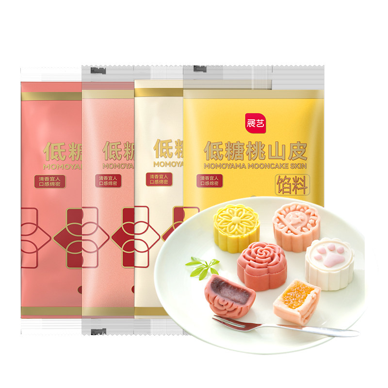 展艺低糖桃山皮月饼馅料家用diy