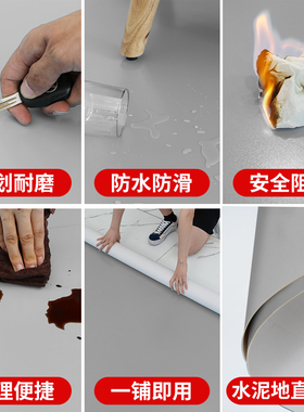 纯灰色PVC地板革商用厂房车间塑胶地垫加厚耐磨防水泥地面直接铺