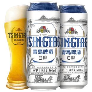青岛啤酒全麦白啤500ml*12听整箱装醇香麦芽精酿啤酒