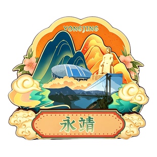 木质磁吸冰箱贴永靖炳灵寺石窟黄河三峡黄河花堤文创纪念品伴手礼