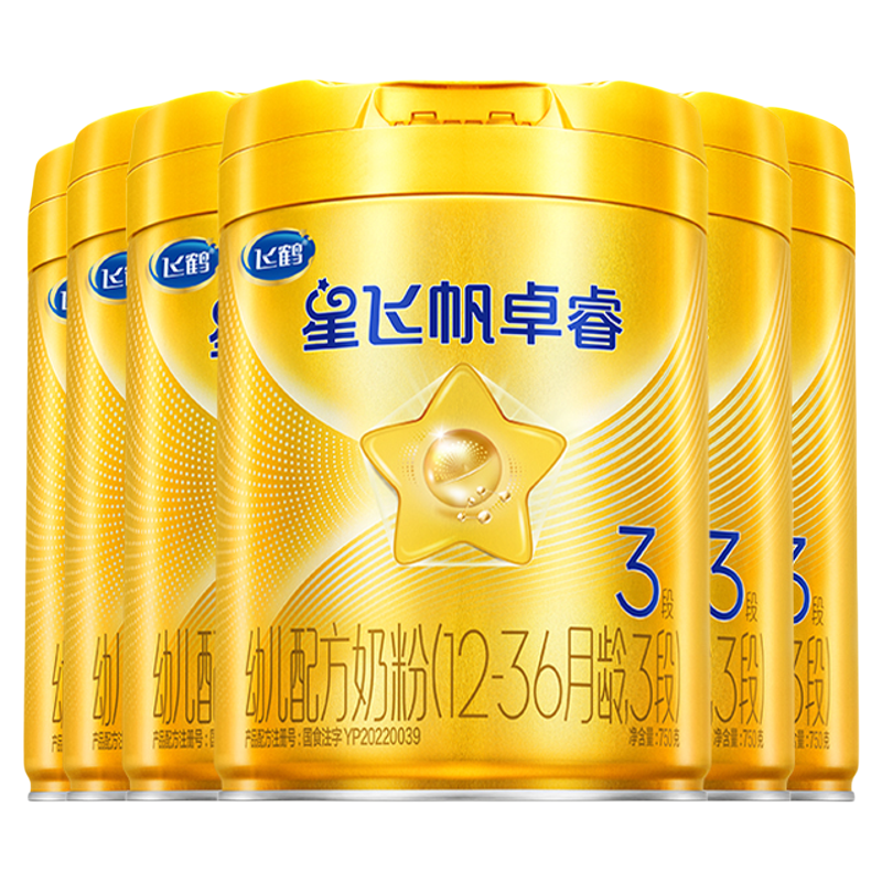 新送1+12兑1+注送2】卓睿3段6罐