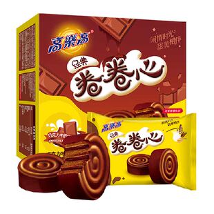 高乐高西式糕点卷卷心巧克力夹心早餐零食蛋糕冷藏后口更感好