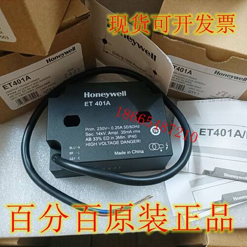 一  正品Honeywell霍尼韦尔点火变压器ET401A点火变压器ET401变压