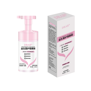 DRAR益生菌护理慕斯抑菌止痒私密女外阴清洁去黑色素洗护液小花园