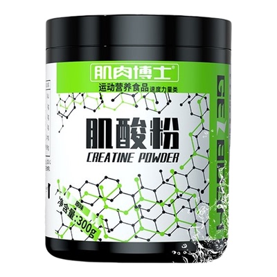 肌肉博士一水肌酸粉谷氨酰胺补剂