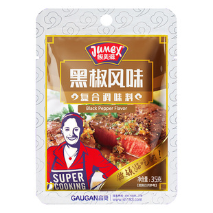 极美滋黑椒风味调料35g 腌制牛排料黑胡椒牛肉腌料牛扒料