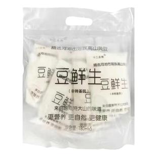 十二主角豆鲜生豆奶早餐奶袋装植物蛋白速食豆浆广西学生营养餐