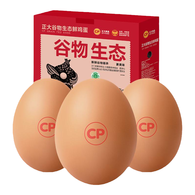 正大鲜鸡蛋30枚可生食鸡蛋