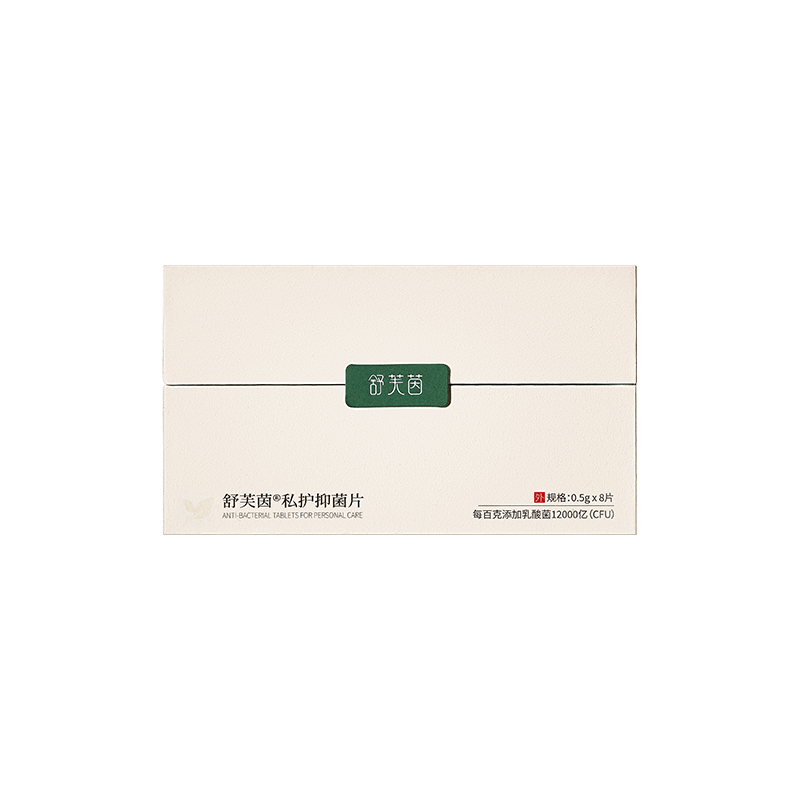 乳酸杆菌私密舒芙茵保健片