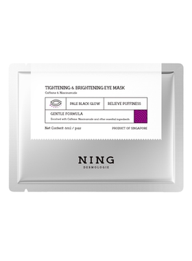 NING眼膜贴淡化黑眼圈干细皱纹抗衰提拉紧致消袋去神除器正品男女