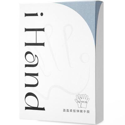 果酸手膜！ihand抛光手膜手套