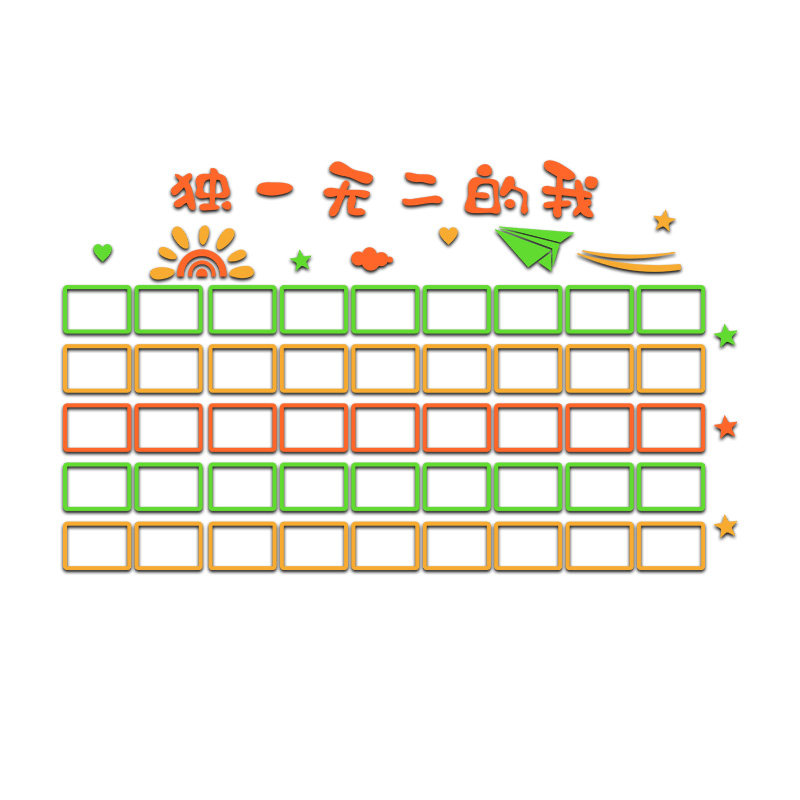 笑脸墙班级文化布置教室学生风采展示照片墙贴幼儿园环创墙面装饰