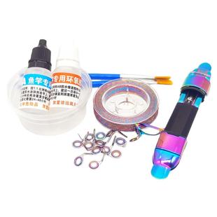 谷麦竿导环套装彩色磁环改装前打谷麦全套配件炫彩顶环定位环绑线