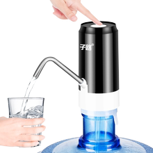 子路家用桶装水电动大桶自动抽水器1