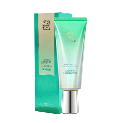 百雀羚氨基酸泡沫丰富所有肤质