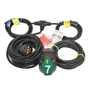 拖车尾灯线束总成尾灯 房车拖挂电源 欧式7芯刹车转向信号连接线