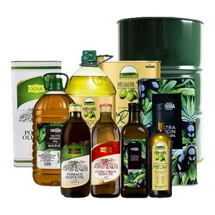 欧丽薇兰橄榄油5L官方正品果多堡欧萨橄榄油olivoila餐饮装食用油