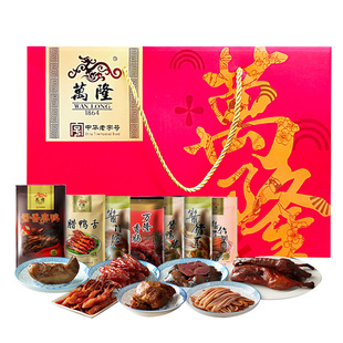 万隆酱香珍礼礼盒鸭舌猪排小吃年货大礼包团购批发酱味中华老字号
