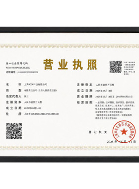 铝合金装正本A3放营业执照的框架