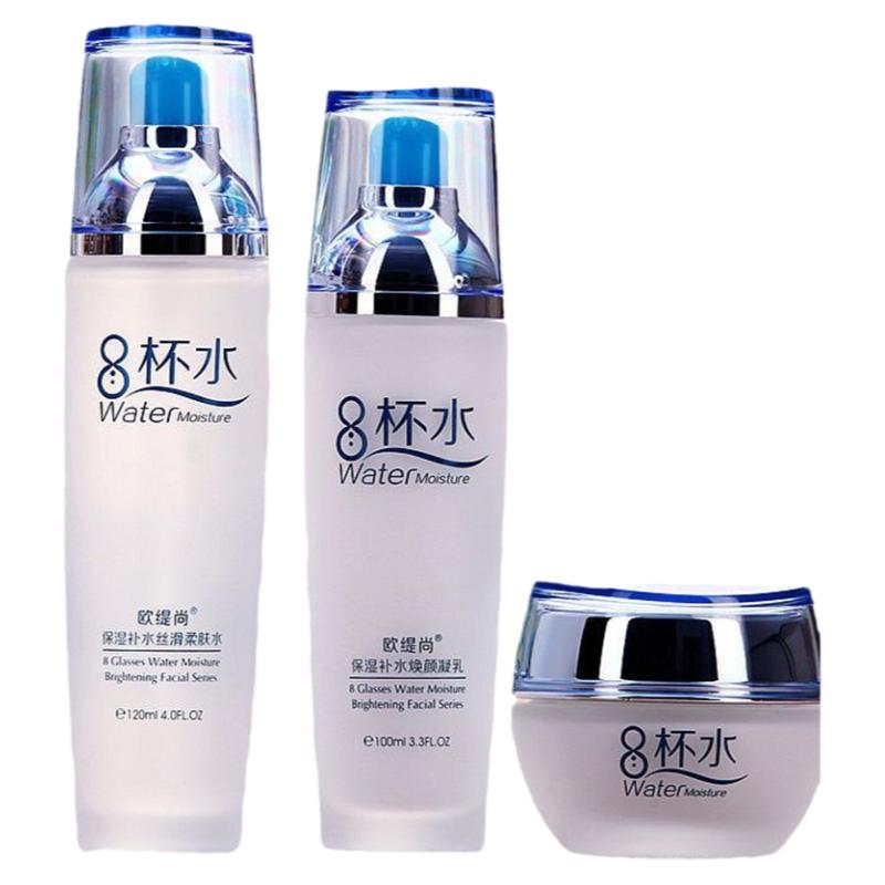 八杯水化妆品全套补水亮白保湿爽肤水乳液收缩毛孔护肤品套装正品