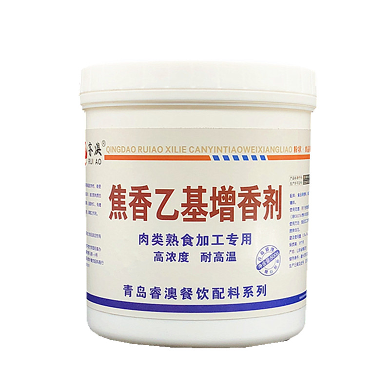 乙基麦芽酚去腥卤菜烧烤鸡鸭香粉