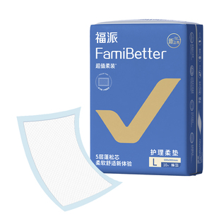 福派成人护理垫老年人一次性隔尿垫孕妇60x90cm加大加厚产褥垫