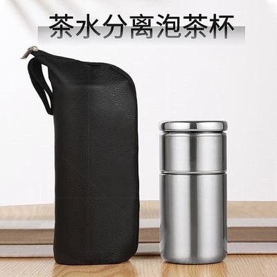 大容量保温杯男女士水杯高档个人专用304不锈钢茶水分离泡茶杯子