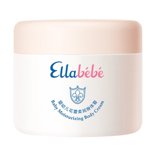 Ellabebe嗳乐蓓贝儿童身体霜换季保湿滋润润肤乳清爽补水护肤