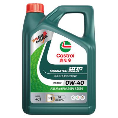 嘉实多磁护全合成机油SQ0W404L