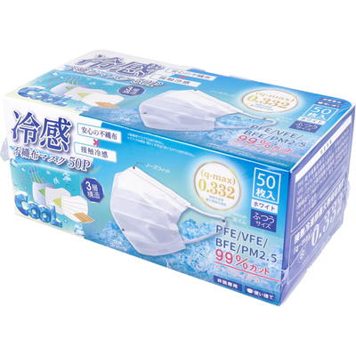 冷感防飞沫柔滑内层口罩