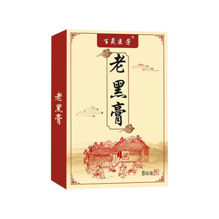 跌打损伤伤筋动韧带拉伤药膏手腕脚踝扭伤运动拉伤辅助恢复贴膏