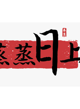 厨房防油贴纸静电无胶