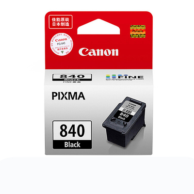 原装佳能840墨盒打印机