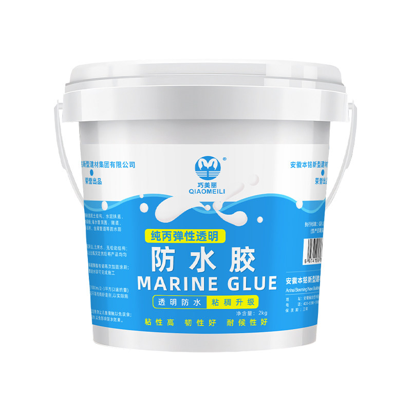 透明防水堵漏防霉涂料