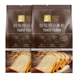 金像牌吐司粉1kg*2 小麦面包粉高筋面粉披萨烘焙家用面包机粉4斤