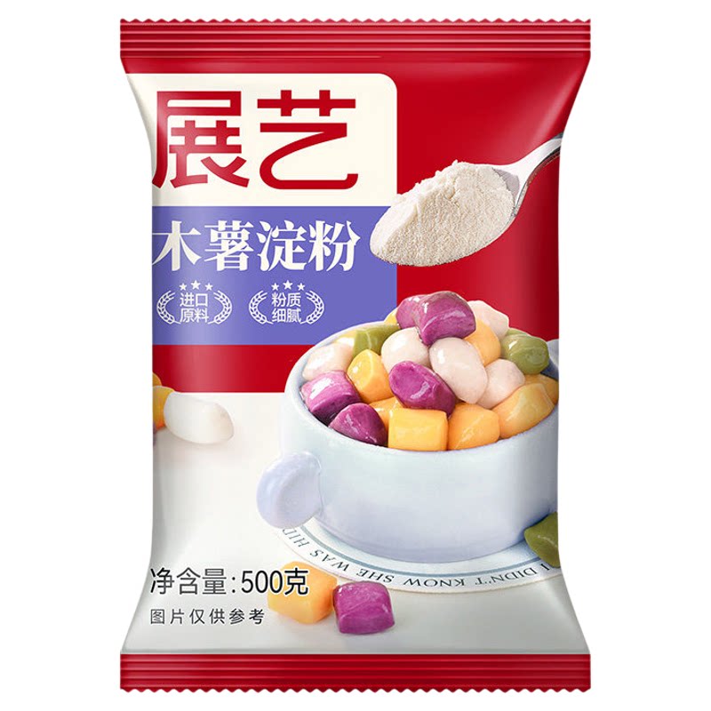 木薯淀粉食用芋圆粉家用烘焙原料