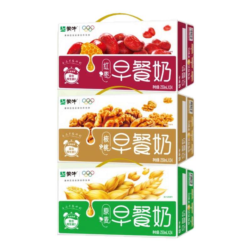 【8月产】蒙牛早餐奶250ml调制乳（风味奶）