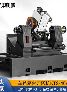 坤田KTS-36MINI CNC MILLING MACHINE广东高速高精机床
