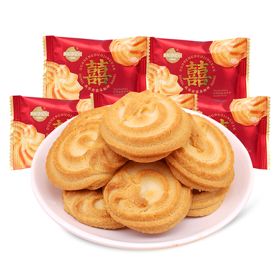 白鹿同款金冠正品喜事喜饼