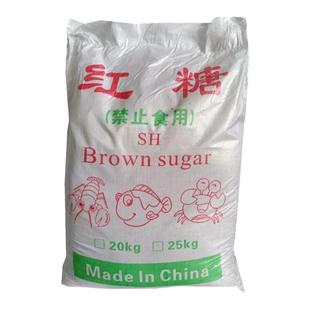 农用红糖堆肥袋装50斤红糖种植用农业种植发酵红糖水产养殖专用