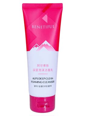 蓓霓芬深层阿尔卑斯新款洁面乳