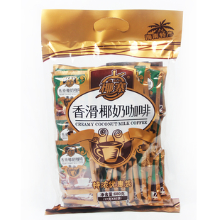 海南椰寨醇品炭烧 香滑椰奶咖啡 速溶椰子粉 福山咖啡