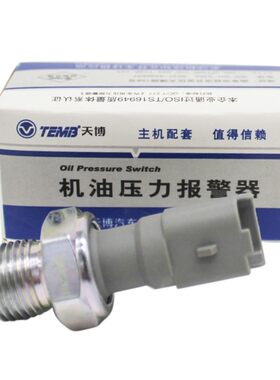 308408301爱丽舍机油感应塞