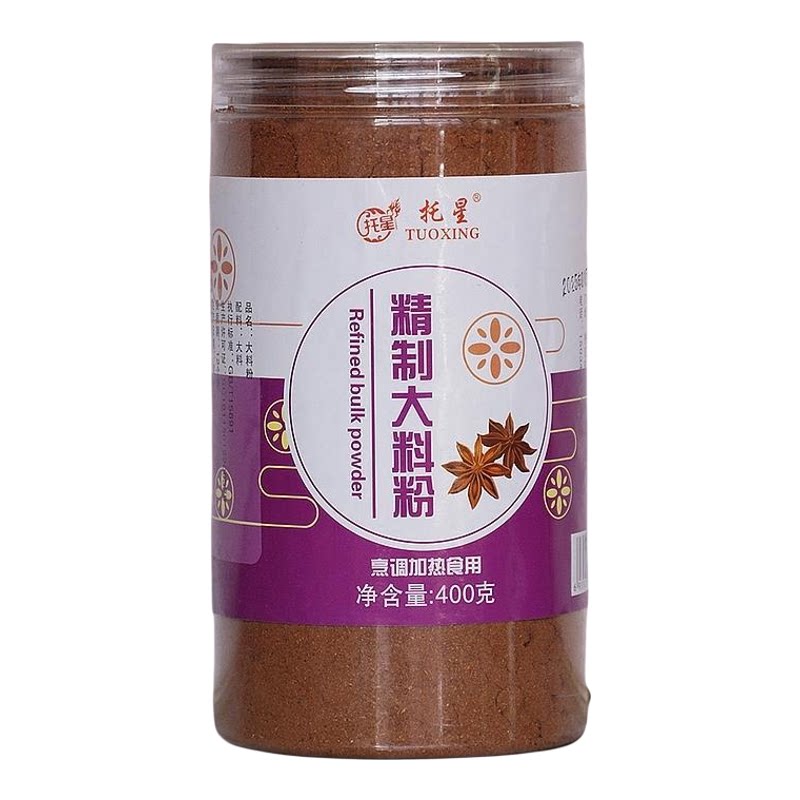 【内蒙特产】托星花椒大料干姜粉老酱面品质老三样调料面日常调味