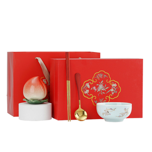 恒列寿辰长辈老人生日礼物寿碗定制贺寿礼盒套装寿宴答谢伴手礼品