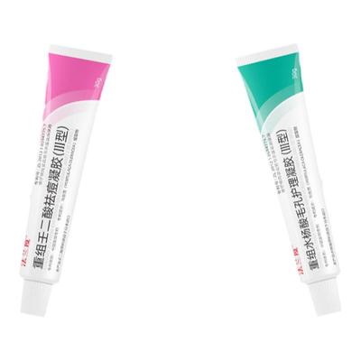 日本进口原料水杨酸黑头毛孔祛痘