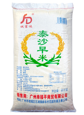 泰沙早米广东石磨肠粉专用米50KG桂朝潮米河粉陈旧老米珍桂矮大米