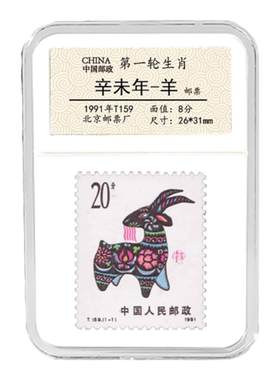 1991年第一轮生肖生日礼物礼品