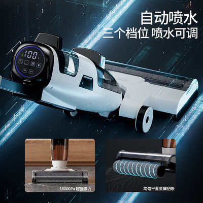 洗地机吸拖一体机自动扫地机智能电动吸尘拖地机刷地擦地洗地毯机
