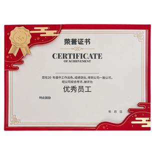 简约荣誉证书定制奖状纸a4内页打印内芯烫金封套横版徽章聘书结业证书小学生教师优秀员工团队高级感封皮外壳